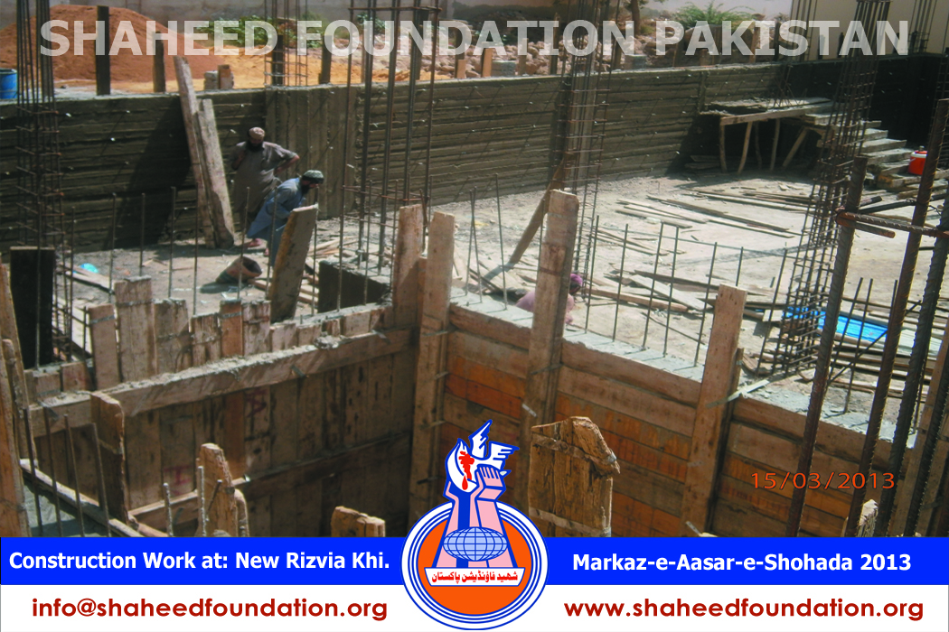 Construction Work at Markaz Asar e Shohada and Rehabilitation Centre Project Construction Work at Markaz Asar e Shohada and Rehabilitation Centre Project