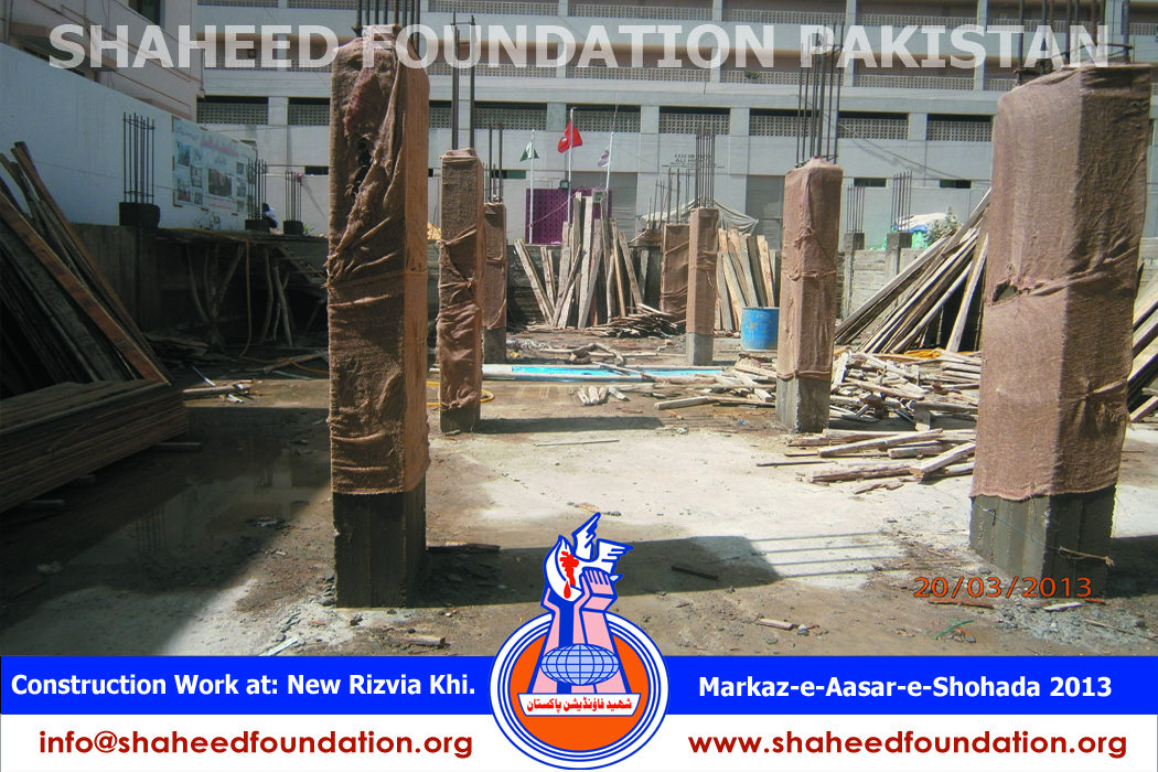Construction Work at Markaz Asar e Shohada and Rehabilitation Centre Project Construction Work at Markaz Asar e Shohada and Rehabilitation Centre Project
