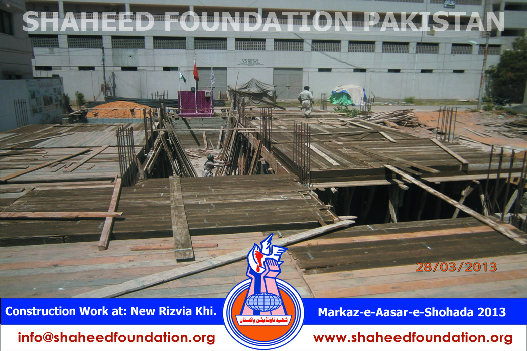 Construction Work at Markaz Asar e Shohada and Rehabilitation Centre Project Construction Work at Markaz Asar e Shohada and Rehabilitation Centre Project