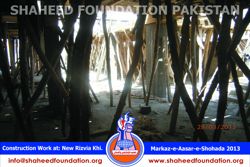 Construction Work at Markaz Asar e Shohada and Rehabilitation Centre Project Construction Work at Markaz Asar e Shohada and Rehabilitation Centre Project