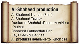Al shaheed production