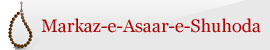 Markaz e Asaar-e-Shuhoda