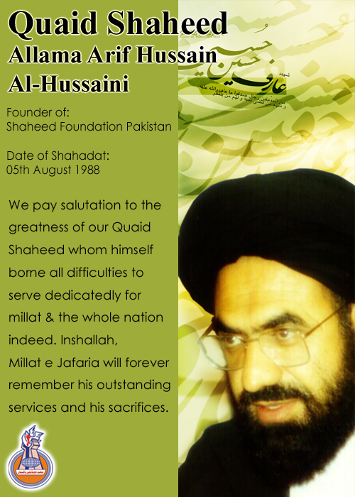 Shahadat Allama Arif Hussain al Hussaini (r.a) Shahadat Allama Arif Hussain al Hussaini (r.a)