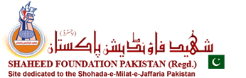 Shaheef Foundation Pakistan