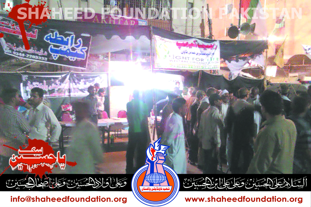 KarachiShaheed Foundation Pakistan 's Camp at Abbas Town. SFP News