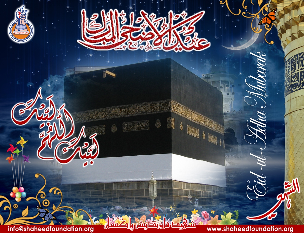 Heartiest Greetings and Felicitations on Eid-ul-Azha 1435 A.H Heartiest Greetings and Felicitations on Eid-ul-Azha 1435 A.H