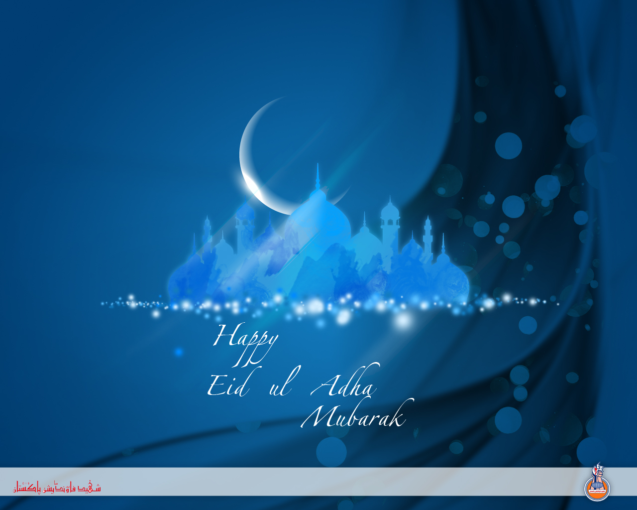 Eid-ul-Azha 1433 A.H Eid-ul-Azha 1433 A.H