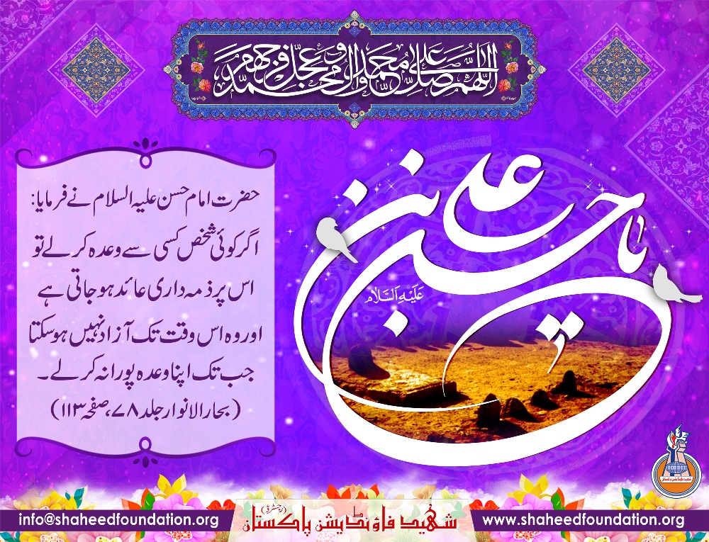 15-Ramadan 2019 15-Ramadan 2019