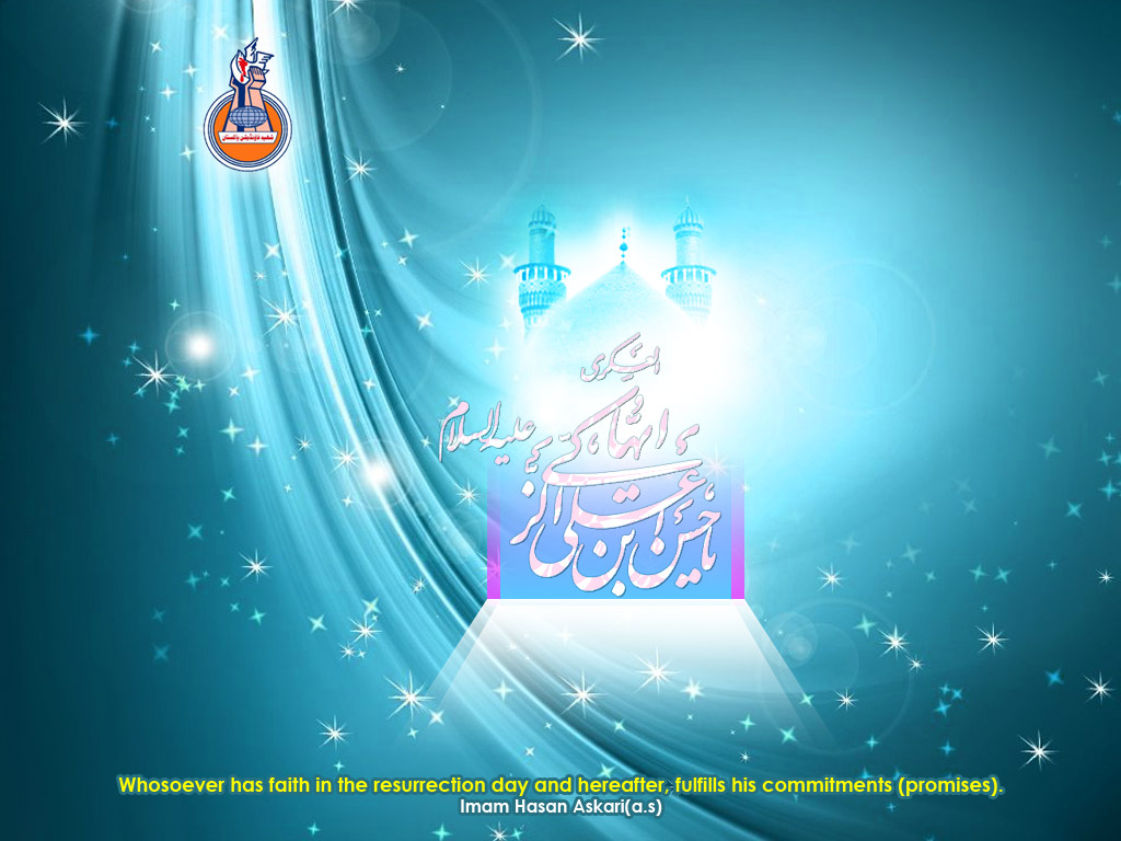 Birth Anniversary The Eleventh Holy Imam al Hasan Askari a.s Birth Anniversary The Eleventh Holy Imam al Hasan Askari a.s