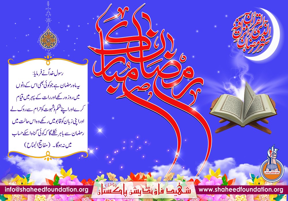 Ramadan Kareem 2019 Ramadan Kareem 2019
