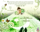 4 August Happy Independence Day - 2013 4 August Happy Independence Day - 2013