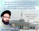 Shahadat Allama Arif Hussain al Hussaini (r.a) Shahadat Allama Arif Hussain al Hussaini (r.a)