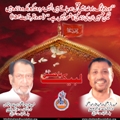 Shaheed Baqar Azmi Mukhtar Azmi Barsi Shaheed Baqar Azmi Mukhtar Azmi Barsi