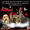 Shaheed Baqar hakeem Shaheed Baqar hakeem