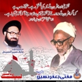 Allaama Mufti Jaffar Hussain Allaama Mufti Jaffar Hussain