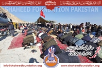 Mach Incident 11 Shaheed Sit-in