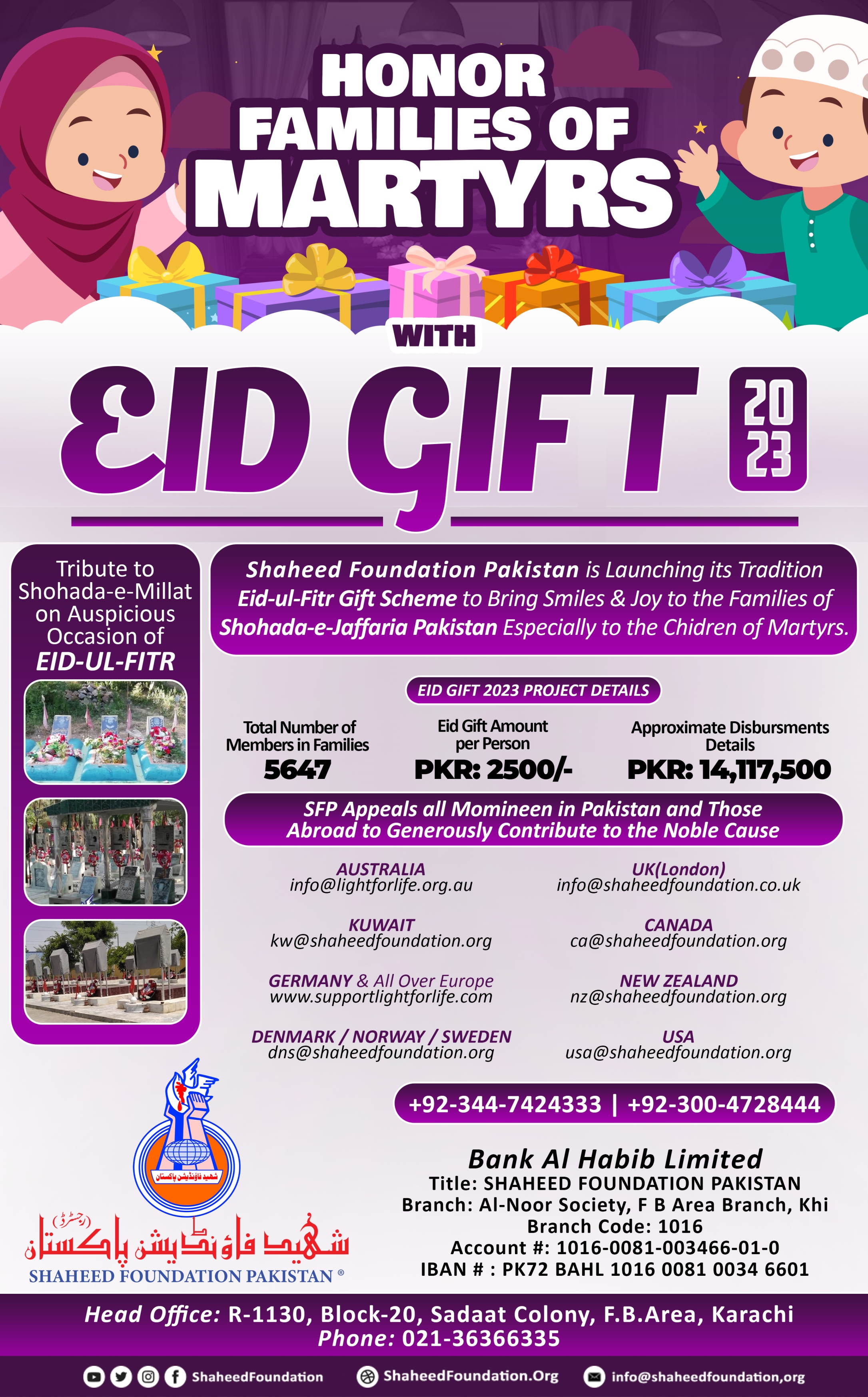 Eid Gift Project 2023